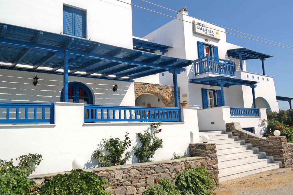 Kallithea Hotel Айя-Анна Экстерьер фото