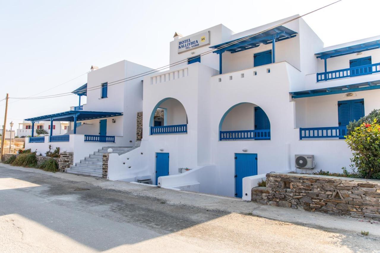 Kallithea Hotel Айя-Анна Экстерьер фото
